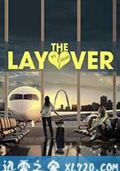 中转停留 The Layover (2017) [迅雷BT磁力免费下载]