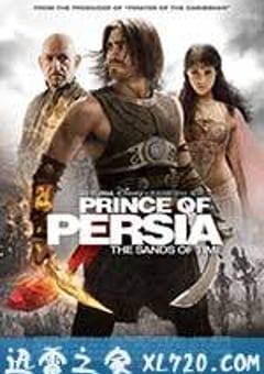 波斯王子：时之刃 Prince of Persia: The Sands of Time (2010) [迅雷BT磁力免费下载]