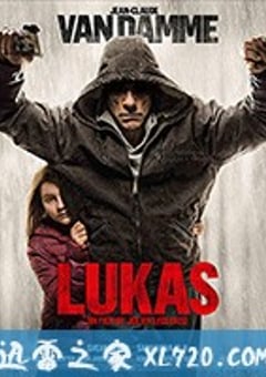保镖 Lukas (2018) [迅雷BT磁力免费下载]