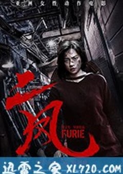 二凤 Hai Phượng (2019) [迅雷BT磁力免费下载]