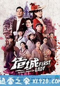 福尔摩师奶 福爾摩師奶 (2019) [迅雷BT磁力免费下载]