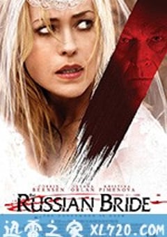 俄国新娘 The Russian Bride (2019) [迅雷BT磁力免费下载]