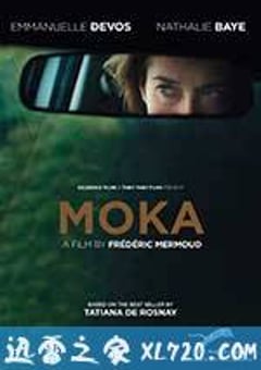 摩卡 Moka (2016) [迅雷BT磁力免费下载]