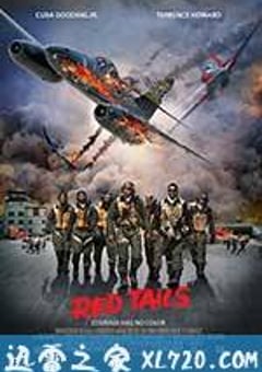 红色机尾 Red Tails (2012) [迅雷BT磁力免费下载]