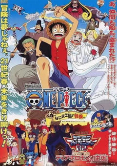 2001年日本经典动画《海贼王剧场版2：发条岛的冒险》BD日语中字 [迅雷BT磁力免费下载]