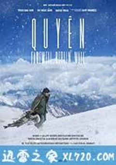 娟 Quyên (2015) [迅雷BT磁力免费下载]