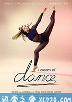 舞之梦 i dream of dance (2019) [迅雷BT磁力免费下载]