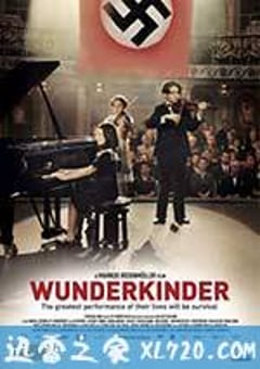 神童 Wunderkinder (2011) [迅雷BT磁力免费下载]
