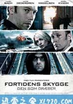杀戮元凶：狙击手 Den som dræber – Fortidens skygge (2011) [迅雷BT磁力免费下载]