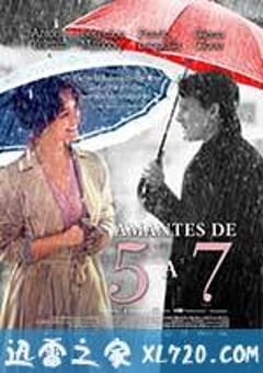 爱情限时恋未尽 5 to 7 (2015) [迅雷BT磁力免费下载]