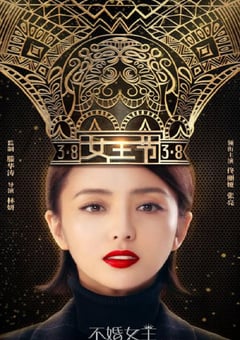 2021年国产大陆电视剧《明天我们好好过》全42集 [迅雷BT磁力免费下载]