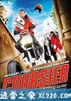 终极快递 Coursier (2010) [迅雷BT磁力免费下载]