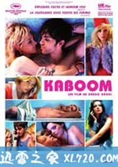 大爆炸 Kaboom (2010) [迅雷BT磁力免费下载]