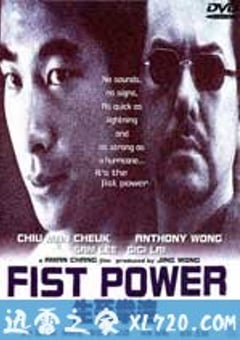 生死拳速 (2000) [迅雷BT磁力免费下载]