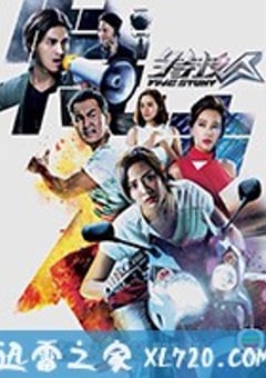 特技人 (2018) [迅雷BT磁力免费下载]