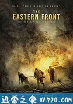东线无归途 The Point of No Return (2020) [迅雷BT磁力免费下载]
