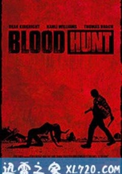 血猎 Blood Hunt (2017) [迅雷BT磁力免费下载]