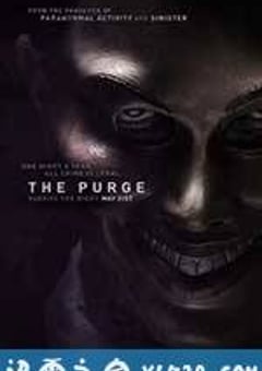 人类清除计划 The Purge (2013) [迅雷BT磁力免费下载]