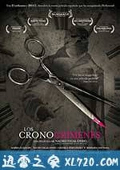 时空罪恶 Los cronocrímenes (2008) [迅雷BT磁力免费下载]