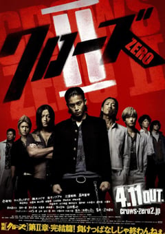 2009年日本经典动作片《热血高校2》BD日语中字 [迅雷BT磁力免费下载]