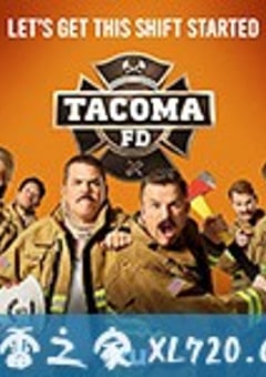 塔科马消防队 第一季 Tacoma FD Season 1 (2019) [迅雷BT磁力免费下载]