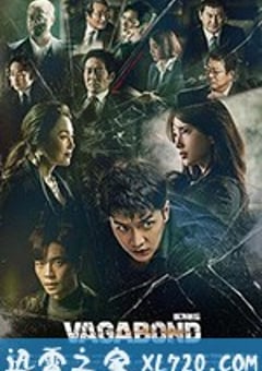 流浪者 배가본드 (2019) [迅雷BT磁力免费下载]