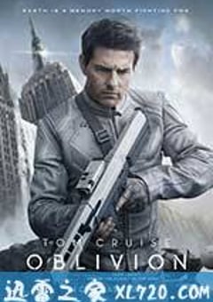 遗落战境 Oblivion (2013) [迅雷BT磁力免费下载]