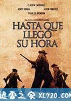 西部往事 C’era una volta il West (1968) [迅雷BT磁力免费下载]