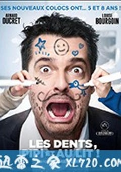 洗漱睡觉吧， 宝贝！ Les dents, pipi et au lit (2018) [迅雷BT磁力免费下载]
