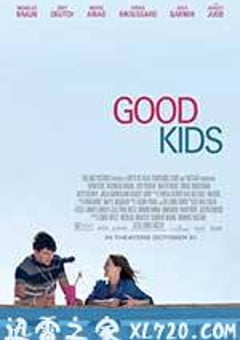 好孩子 Good Kids (2016) [迅雷BT磁力免费下载]