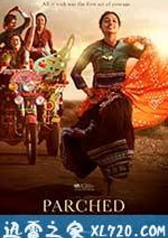 炙热 Parched (2016) [迅雷BT磁力免费下载]