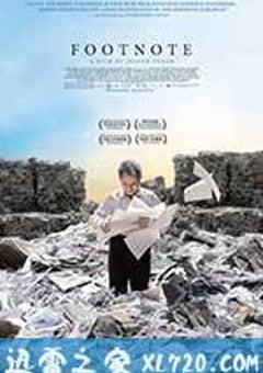 脚注 (2011) [迅雷BT磁力免费下载]