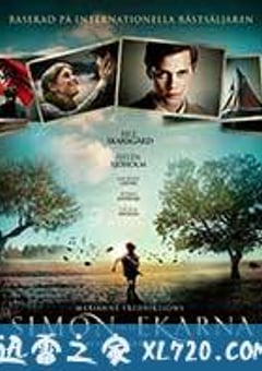 橡树男孩 Simon och Ekarna (2011) [迅雷BT磁力免费下载]