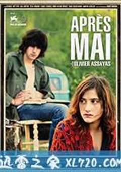 五月之后 Après Mai (2012) [迅雷BT磁力免费下载]