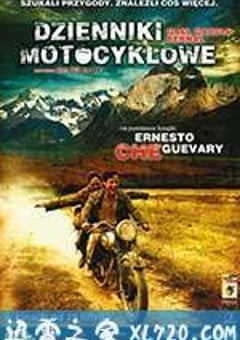 摩托日记 Diarios de motocicleta (2004) [迅雷BT磁力免费下载]