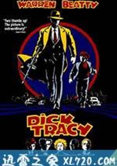 至尊神探 Dick Tracy (1990) [迅雷BT磁力免费下载]