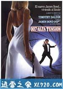 007之黎明生机 The Living Daylights (1987) [迅雷BT磁力免费下载]