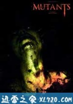 突变异种 Mutants (2009) [迅雷BT磁力免费下载]