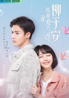 2022年国产大陆电视剧《我最亲爱的柳予安》全30集 [迅雷BT磁力免费下载]