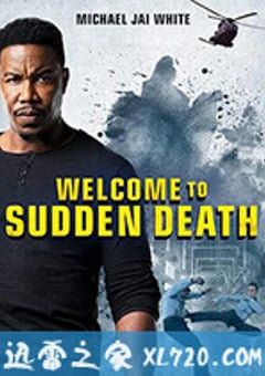 突然死亡2 Welcome to Sudden Death (2020) [迅雷BT磁力免费下载]