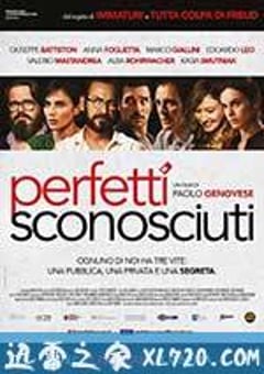 完美陌生人 Perfetti sconosciuti (2016) [迅雷BT磁力免费下载]