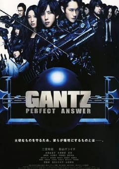 2011年日本经典科幻动作片《杀戮都市2》蓝光日语中字 [迅雷BT磁力免费下载]