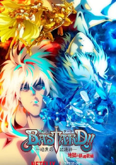 2023年日本动漫《BASTARD！！暗黑破坏神 第二季》全15集 [迅雷BT磁力免费下载]