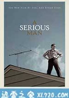 严肃的男人 A Serious Man (2009) [迅雷BT磁力免费下载]