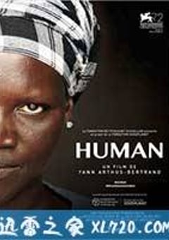 人类 Human (2015) [迅雷BT磁力免费下载]