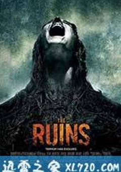 恐怖废墟 The Ruins (2008) [迅雷BT磁力免费下载]