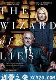 欺诈圣手 The Wizard of Lies (2017) [迅雷BT磁力免费下载]