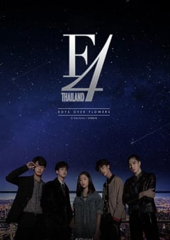 2021年泰国电视剧《泰版流星花园》全16集 [迅雷BT磁力免费下载]