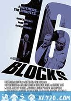 勇闯16街区 16 Blocks (2006) [迅雷BT磁力免费下载]
