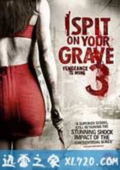 我唾弃你的坟墓3：复仇在我 I Spit on Your Grave: Vengeance is Mine (2015) [迅雷BT磁力免费下载]